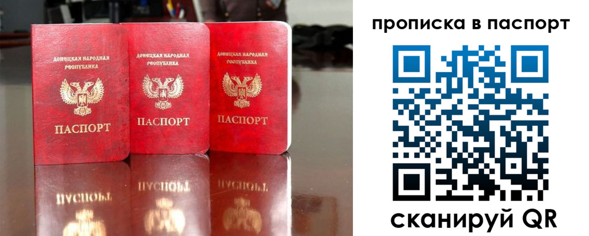 прописка поиск в Поронайске