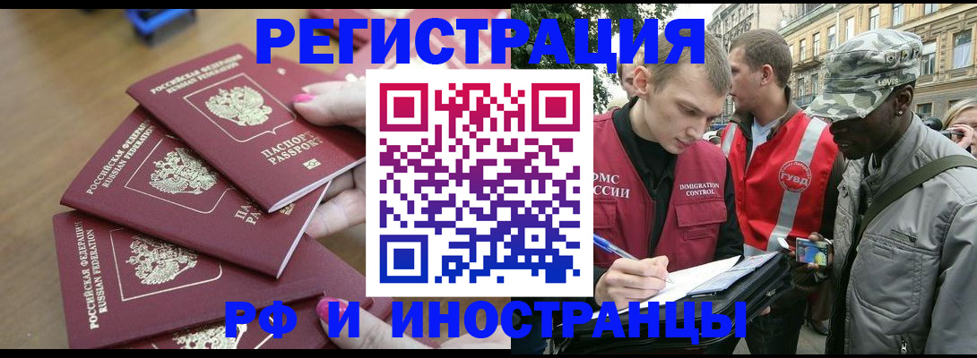 регистрация для школы в Поронайске